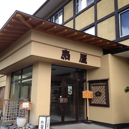 Oogiya Osaki (Miyagi) Exterior foto