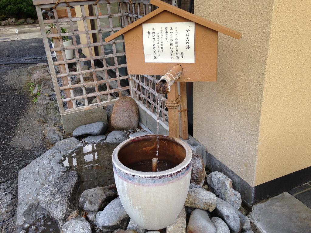 Oogiya Osaki (Miyagi) Exterior foto