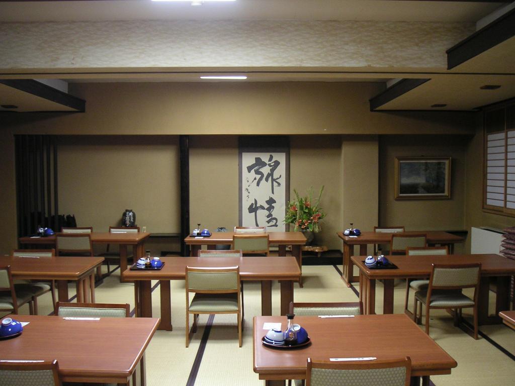 Oogiya Osaki (Miyagi) Exterior foto